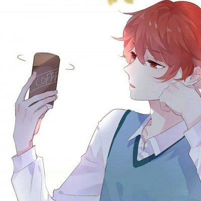 靑 